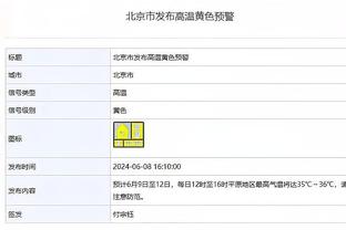 C罗2023年联赛打进33球，并列为沙特联自然年进球第二多