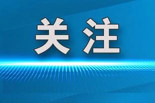 斯特鲁斯最后4分钟以100%命中率投进5+三分 联盟近25年首人？