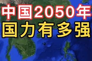 替补火力！凯尔登-约翰逊12中8得24分5板 正负值+14全队最高