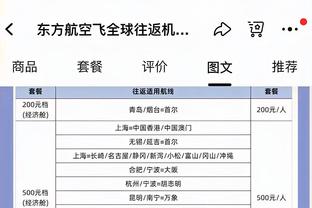 赵探长：北控没费尔德进攻大打折扣 辽宁这边莫兰德活力满满