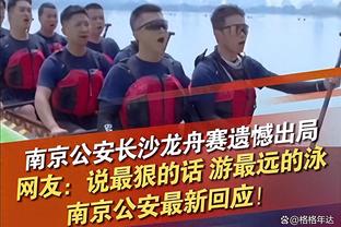 雷霆主帅谈奥尼尔球衣退役：开球之后和普通比赛是一样的