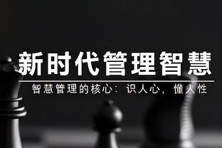 TA：被控财务违规后，森林以约翰逊转会、埃弗顿以建新球场作辩解