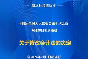 黄健翔：今天还踢5后卫实在不能理解，完全可以减后卫加中场